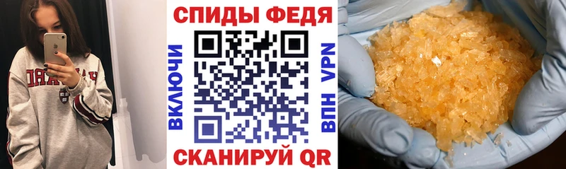 darknet наркотические препараты  где можно купить   Магнитогорск  Amphetamine VHQ 