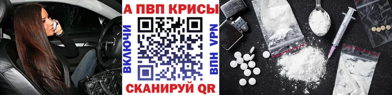 A PVP VHQ  Магнитогорск 