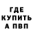 АМФЕТАМИН Розовый Inna Manchur