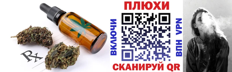 Печенье с ТГК конопля  Магнитогорск 