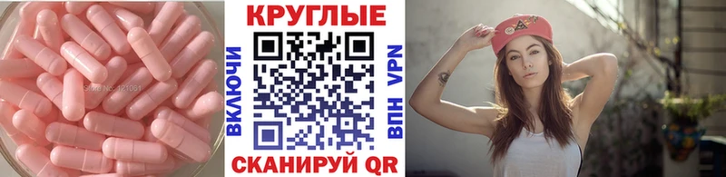 mega ссылка  что такое наркотик  Магнитогорск  Ecstasy VHQ 