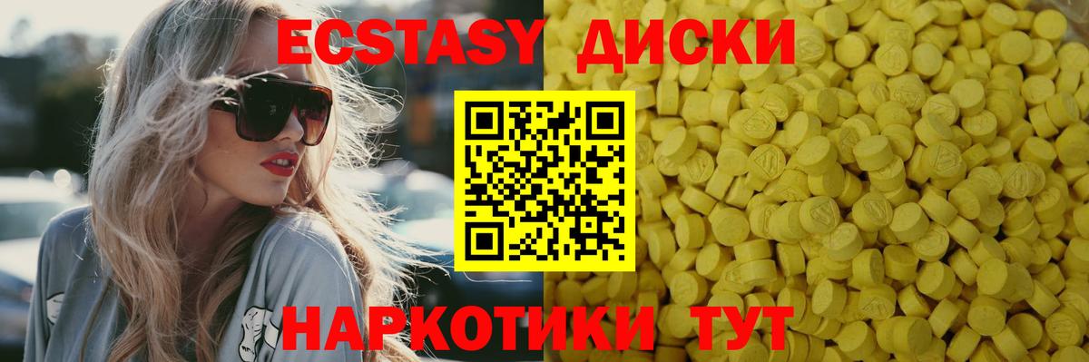darknet состав  Экстази  Магнитогорск  Вход с VPN  ЭКСТАЗИ 300 mg  Ecstasy Philipp Plein 