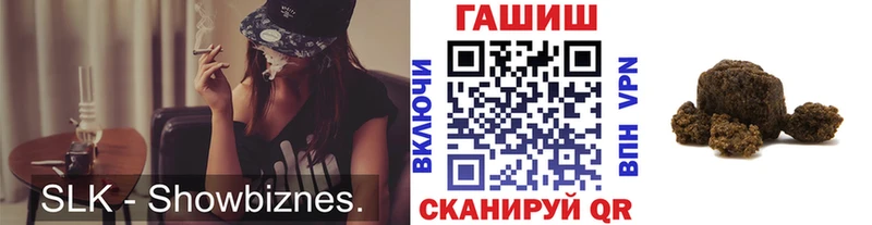 ГАШИШ AMNESIA HAZE  darknet состав  Магнитогорск 