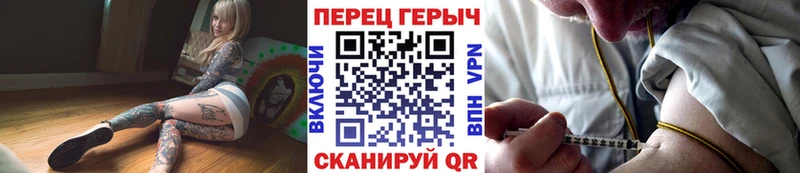 где найти наркотики  Магнитогорск  Героин белый 