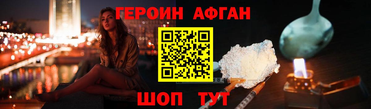 ГАШ  КОКАИН  АМФ   COCAIN  Магнитогорск  Метамфетамин  МДМА  Каннабис  Вход с VPN  Мефедрон  