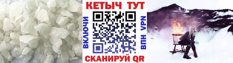 кракен ONION  Магнитогорск  Кетамин ketamine 