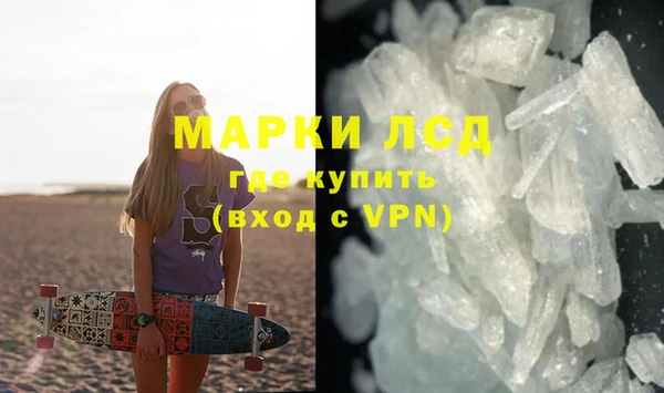 COCAINE Абаза