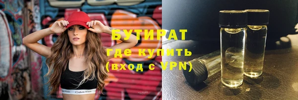 кристаллы Няндома