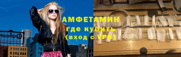 прущие крисы Абинск