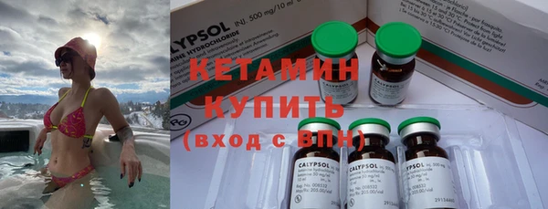 COCAINE Абаза