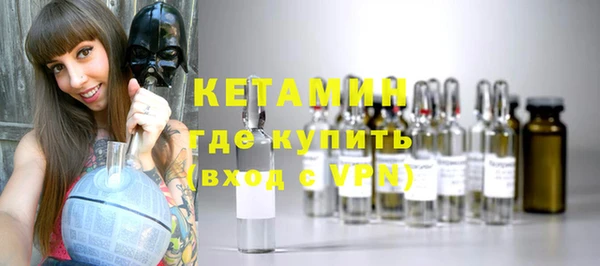 ALPHA PVP Абдулино