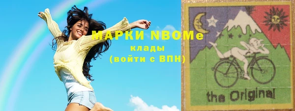 прущие крисы Абинск