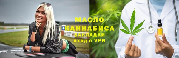 ALPHA PVP Абдулино