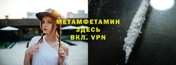 прущие крисы Абинск