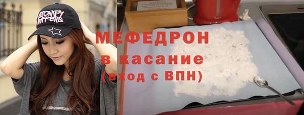 ALPHA PVP Абдулино