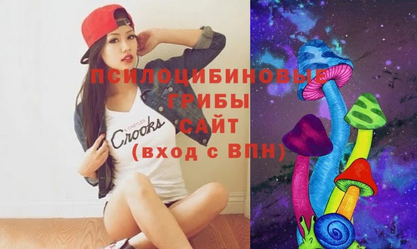 COCAINE Абаза