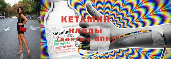 ALPHA PVP Абдулино