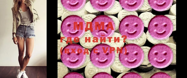 COCAINE Абаза