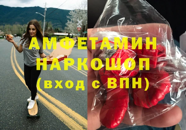 COCAINE Абаза