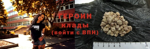 ALPHA PVP Абдулино