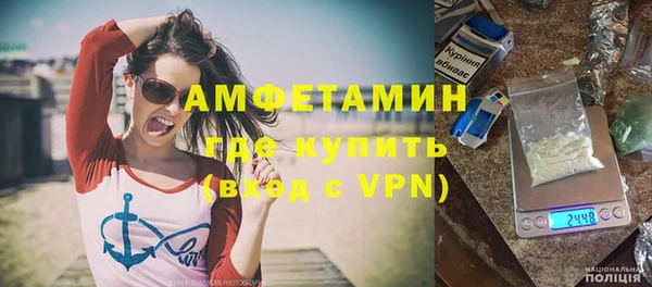ALPHA PVP Абдулино