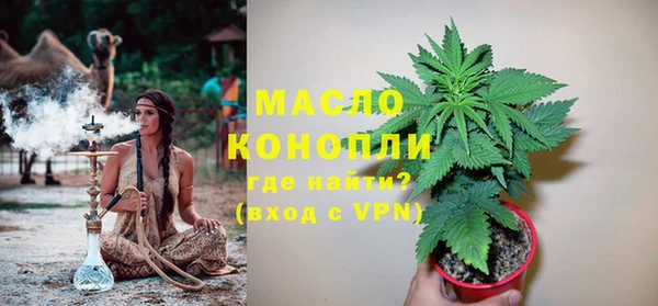COCAINE Абаза