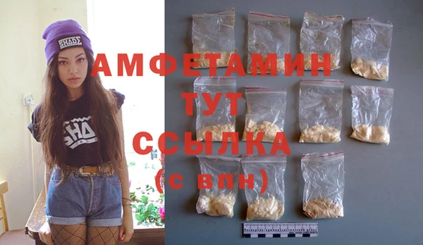 прущие крисы Абинск