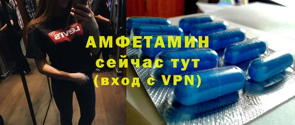 прущие крисы Абинск