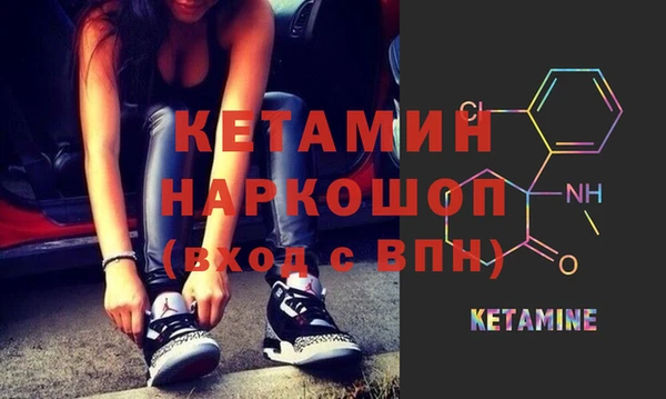 COCAINE Абаза