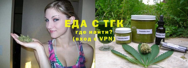 COCAINE Абаза