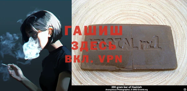 прущие крисы Абинск