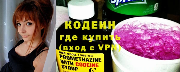COCAINE Абаза