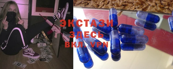 прущие крисы Абинск