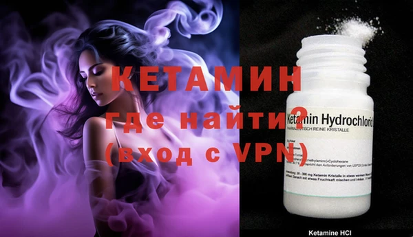 ALPHA PVP Абдулино