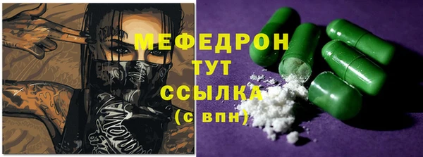 COCAINE Абаза