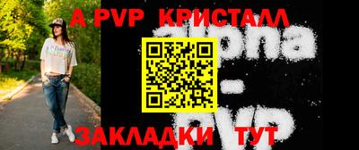 скорость mdpv Волжск