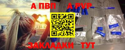 кокаин перу Волгодонск