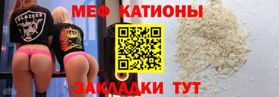 скорость mdpv Волжск