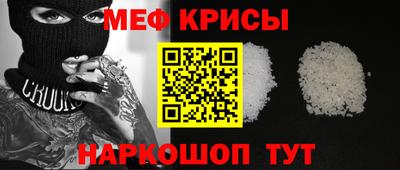 скорость mdpv Волжск