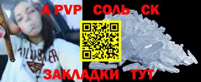 меф VHQ Павлово