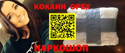 ECSTASY Волжский