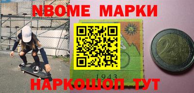 скорость mdpv Волжск