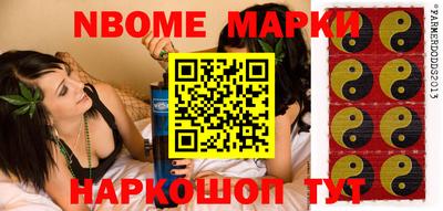 кокаин перу Волгодонск