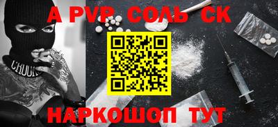 скорость mdpv Волжск
