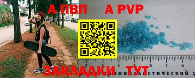 кокаин перу Волгодонск