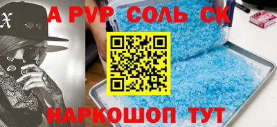кокаин перу Волгодонск