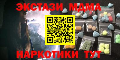 ECSTASY Волжский