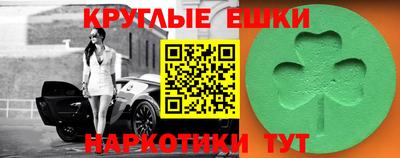 ECSTASY Волжский