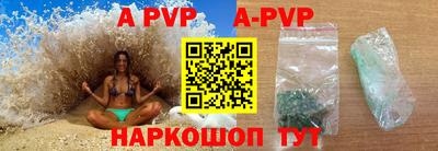 кокаин перу Волгодонск