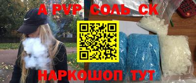 кокаин перу Волгодонск